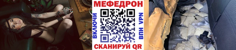 Где продают наркотики Подольск Alpha-PVP Меф мяу мяу ГАШ Конопля