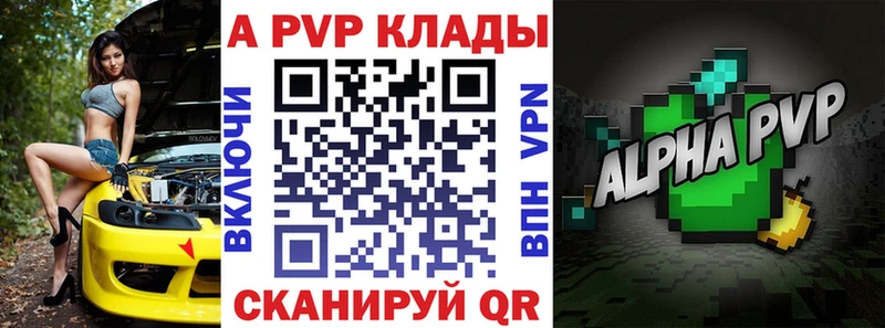 kraken ССЫЛКА Подольск Alpha-PVP VHQ