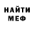 Метадон methadone LA Capone