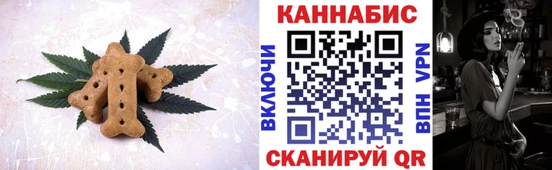 Cannafood конопля Подольск