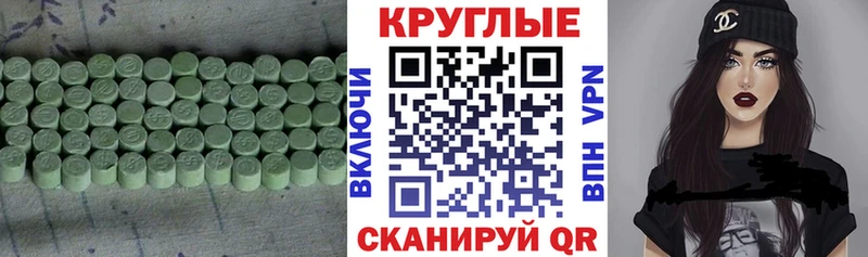где найти наркотики  Подольск  Ecstasy louis Vuitton 