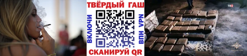ГАШИШ гашик  Подольск 