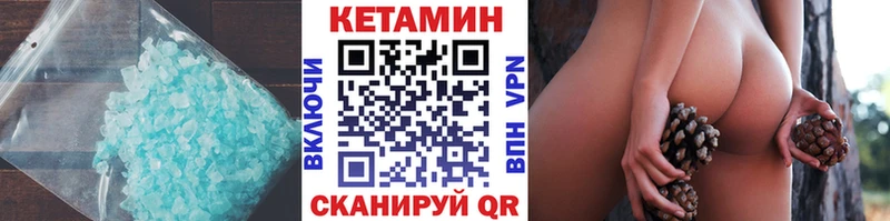 как найти   блэк спрут ONION  Кетамин VHQ  Подольск 