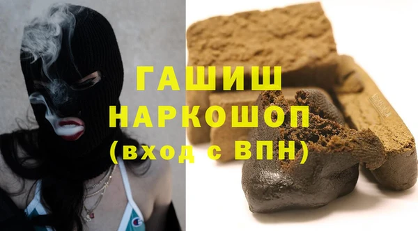 ПСИЛОЦИБИНОВЫЕ ГРИБЫ Абдулино