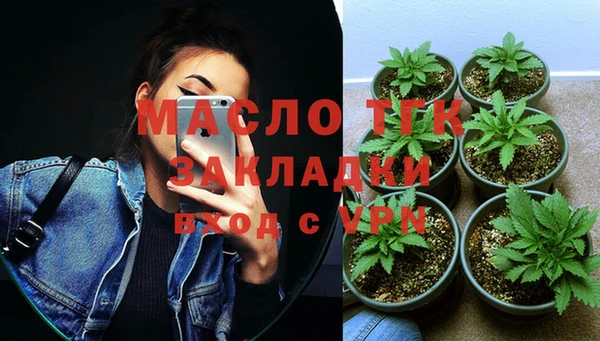 гидропоника Абаза