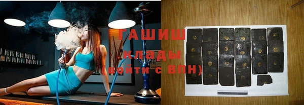 гидропоника Абаза