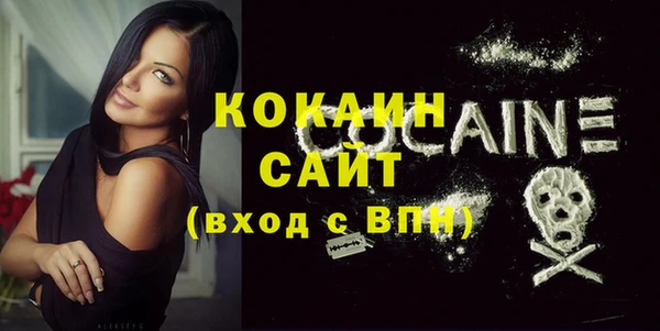 ешки Абинск