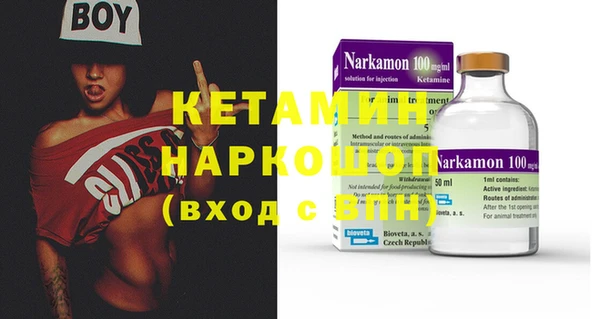 ПСИЛОЦИБИНОВЫЕ ГРИБЫ Абдулино