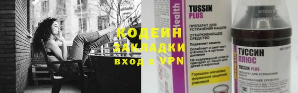 ПСИЛОЦИБИНОВЫЕ ГРИБЫ Абдулино