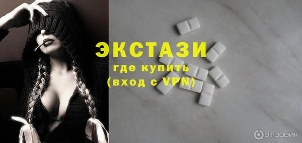 ПСИЛОЦИБИНОВЫЕ ГРИБЫ Абдулино