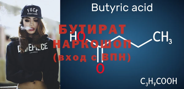 ПСИЛОЦИБИНОВЫЕ ГРИБЫ Абдулино