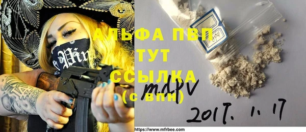 ешки Абинск