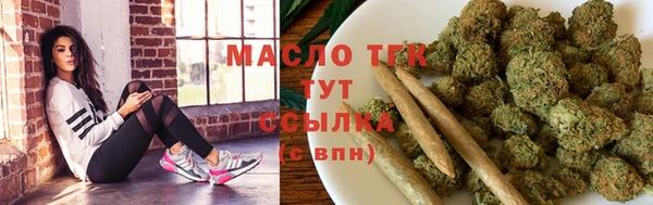 гидропоника Абаза