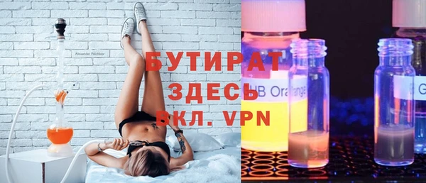 ПСИЛОЦИБИНОВЫЕ ГРИБЫ Абдулино