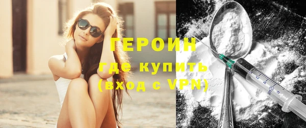 гидропоника Абаза