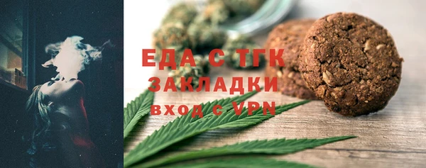 ешки Абинск