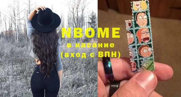 гидропоника Абаза