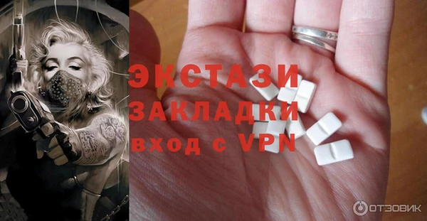 ПСИЛОЦИБИНОВЫЕ ГРИБЫ Абдулино