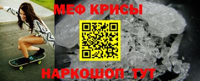 шишки Наро-Фоминск