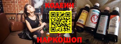 шишки Наро-Фоминск