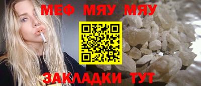 шишки Наро-Фоминск