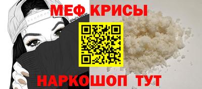 скорость mdpv Нарткала