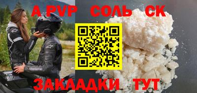 экстази Нальчик