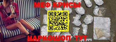 скорость mdpv Нарткала