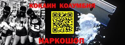 шишки Наро-Фоминск