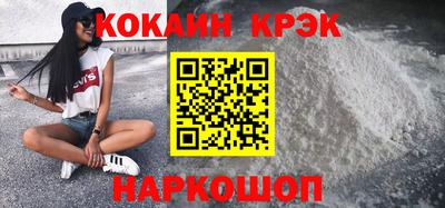 экстази Нальчик