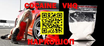 шишки Наро-Фоминск