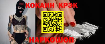 экстази Нальчик