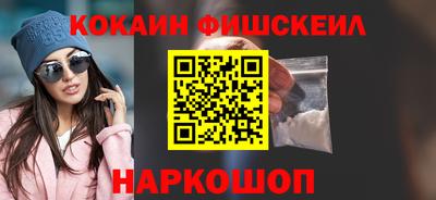 шишки Наро-Фоминск