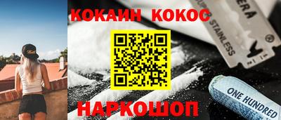 скорость mdpv Нарткала