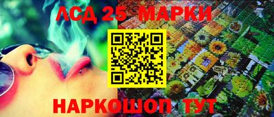 шишки Наро-Фоминск