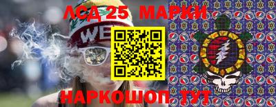 шишки Наро-Фоминск