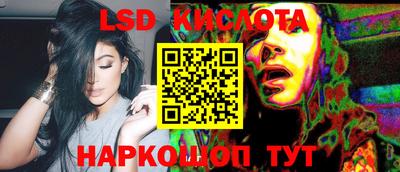 шишки Наро-Фоминск