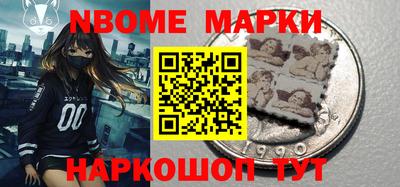 шишки Наро-Фоминск