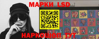 шишки Наро-Фоминск