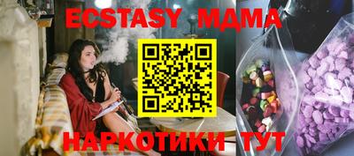 экстази Нальчик