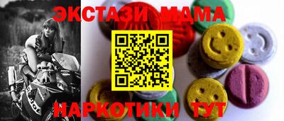 скорость mdpv Нарткала