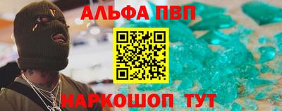 скорость mdpv Нарткала