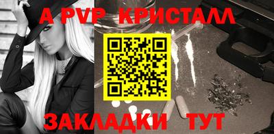экстази Нальчик