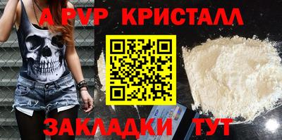 скорость mdpv Нарткала