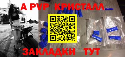 шишки Наро-Фоминск