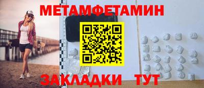 экстази Нальчик