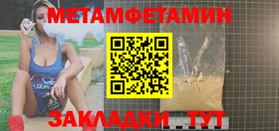 шишки Наро-Фоминск