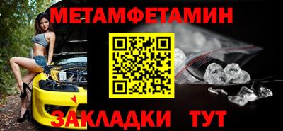 шишки Наро-Фоминск