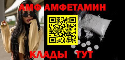 шишки Наро-Фоминск