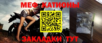 шишки Наро-Фоминск